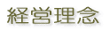�o�c���O 