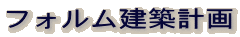�t�H�������z�v��