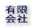 �L�� ��� 