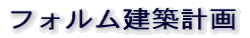 �t�H�������z�v�� 
