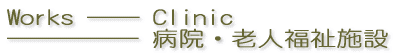 �o�c���O 